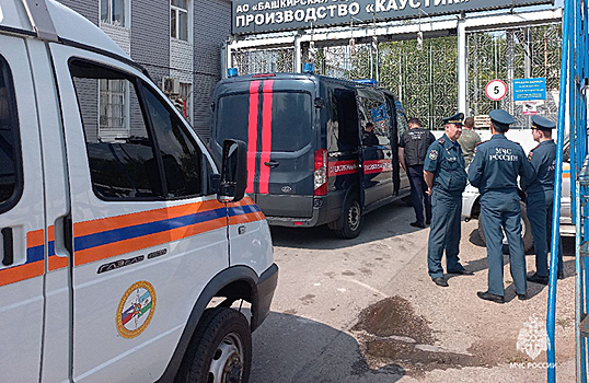 Башкирская содовая компания признала ответственность за ЧП на территории предприятия