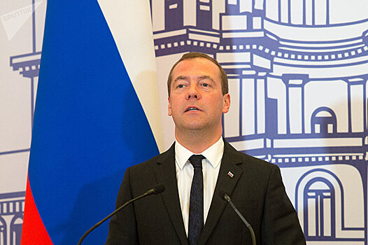 Медведев: страны ЕАЭС должны устранить изъятия в торговле