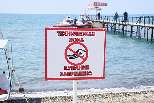 Пляжи Новороссийска получили санитарное заключение и открылись для купания
