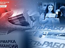 Зарплаты по осени считают: обзор рынка труда в Татарстане