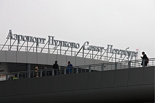 Росавиация отменила все авиарейсы между Тегераном и Петербургом