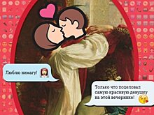 В России вышла серия книг "#Шекспир_в_смайликах"