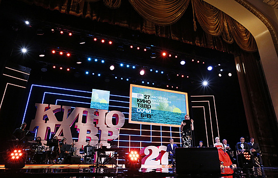 «Кинотавр» подвел итоги конкурса короткометражек