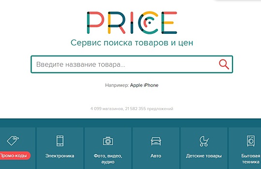 Сервис Price.ru нарастил выручку вдвое