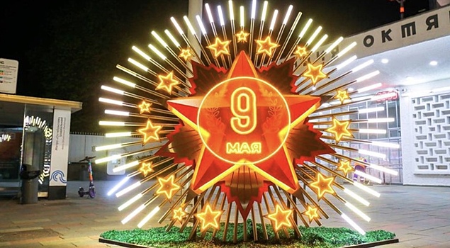 В Москве ко Дню Победы разместили инсталляции в виде звезд у 11 станций метро