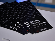 Лизинговая компания CARCADE активно развивает сеть партнерских отношений