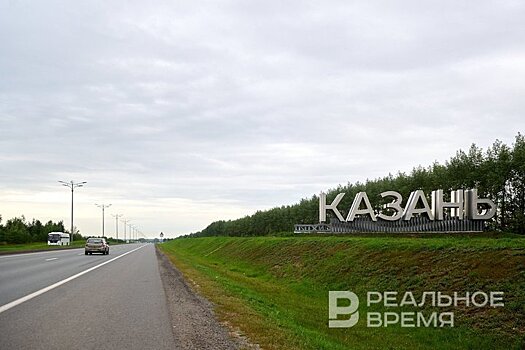 Дублер Оренбургского тракта признан Минэкономразвития эффективным проектом