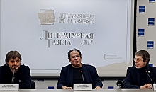 Волгоградцев пригласили на конкурс новой литературной премии