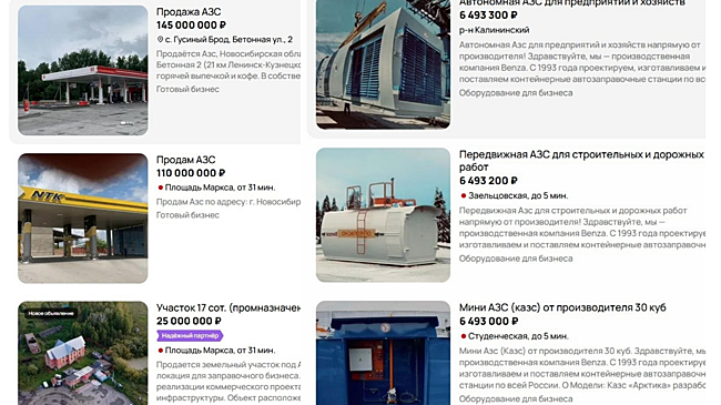 В Новосибирской области владельцы распродают автозаправки