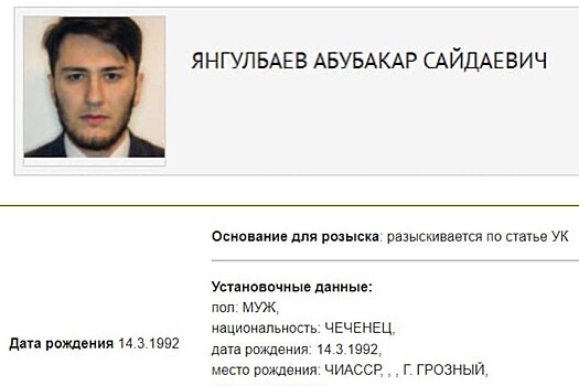 Чеченского правозащитника Янгулбаева объявили в розыск