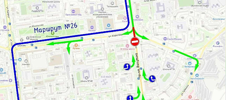 В Белгороде на месте взрыва изменили схему движения автомобилей