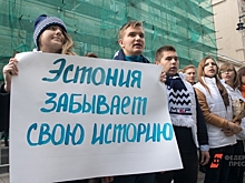 В Москве прошел митинг в защиту памяти советских воинов-освободителей