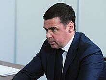 Ярославский губернатор рассказал про инвестпроекты региона в 2019 году