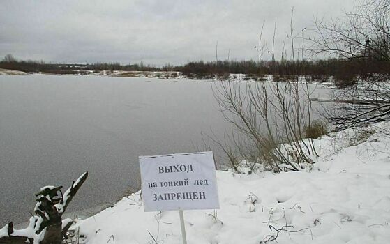Кировчанам напоминают об опасности выхода на неокрепший лед