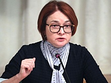 Набиуллина пообещала добиваться инфляции в 4%