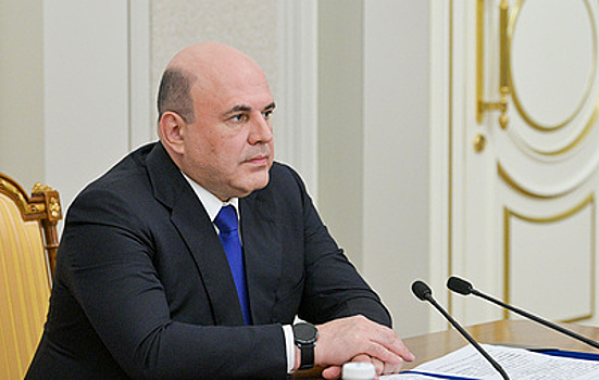 Мишустин утвердил кураторов и руководителей федеральных проектов