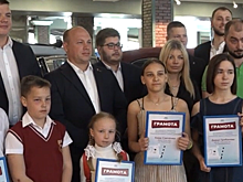 В г.о. Красногорск наградили победителей проекта «Безопасные дороги»