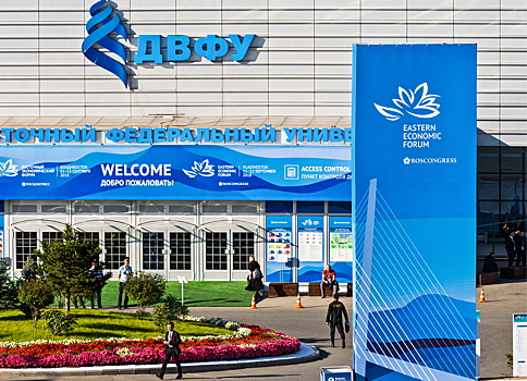 От США на ВЭФ прибыли 30 человек