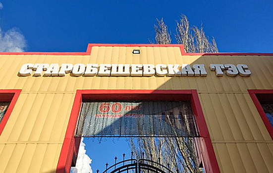 В ДНР ввели режим чрезвычайной ситуации из-за повреждения ТЭС при атаках ВСУ