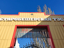 В ДНР ввели режим чрезвычайной ситуации из-за повреждения ТЭС при атаках ВСУ