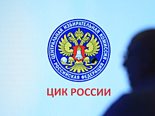Голосование на выборах президента России пройдет в 144 странах