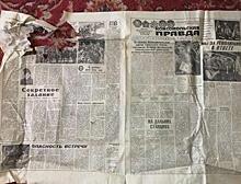 В Амурской области за миллион рублей продают газету 1987 года