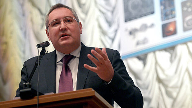 Дмитрий Рогозин