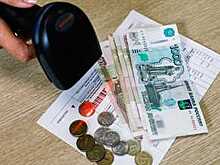 Оплатить услуги ЖКХ теперь можно через кассы магазинов в Вологодской области
