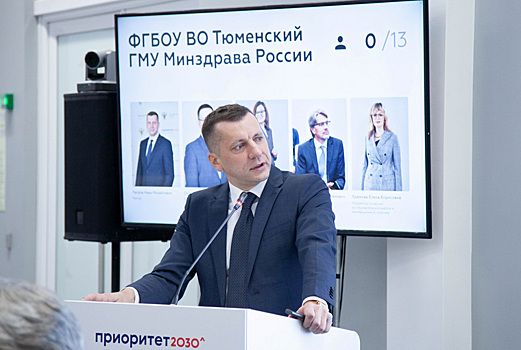 Ректор ТМУ презентовал в Минобрнауки РФ важные разработки