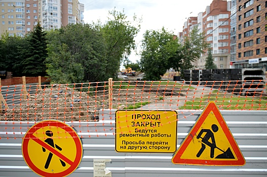 По поручению мэра Максима Кудрявцева в Новосибирске ужесточат борьбу с разрытиями