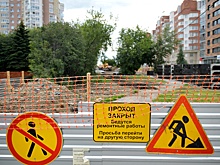 По поручению мэра Максима Кудрявцева в Новосибирске ужесточат борьбу с разрытиями