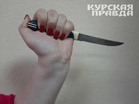 В Курской области женщина из-за ревности ударила знакомого ножом