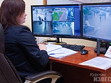В Курске презентовали новые проекты для «Безопасного города»