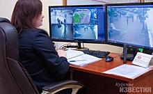 В Курске презентовали новые проекты для «Безопасного города»