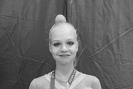 Украинская гимнастка Елизавета Хоровинкина скончалась в возрасте 20 лет