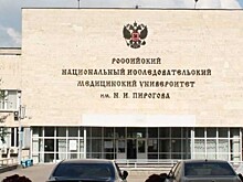 В РНИМУ им. Н.И.Пирогова рассказали об учебной программе отделения  «Медицинская кибернетика»