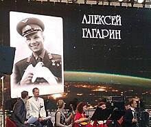 Организаторы фестиваля в Самаре перепутали имя Гагарина