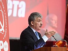 Грудинин уведомил ЦИК о закрытии зарубежных счетов