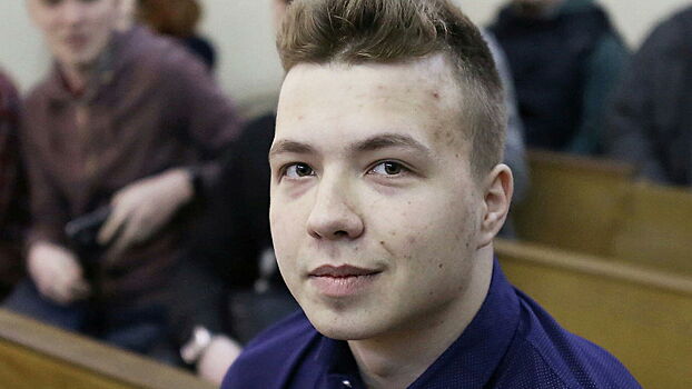 Протасевич назвал справедливым свое уголовное дело