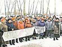 В воронежской деревне выгнали из власти "Единую Россию"