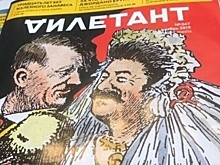 Коммунисты потребовали изъять из продажи журнал «Дилетант» со Сталиным в фате