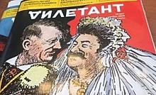 Коммунисты потребовали изъять из продажи журнал «Дилетант» со Сталиным в фате