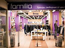 Американская компания продала долю в российской сети магазинов Familia