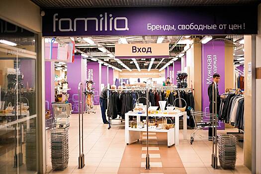 Американская компания продала долю в российской сети магазинов Familia