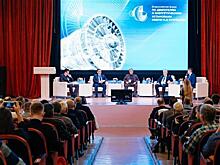 В Самаре прошел Всероссийский форум по двигателестроению и энергоустановкам