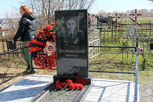 В Новосибирской области установили мемориал на могиле ветерана
