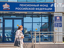 Мошенники обманывают россиян под видом Пенсионного фонда