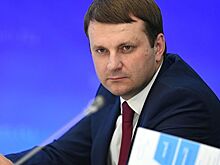 Орешкин сравнил проблемы в туристической отрасли с банковской сферой