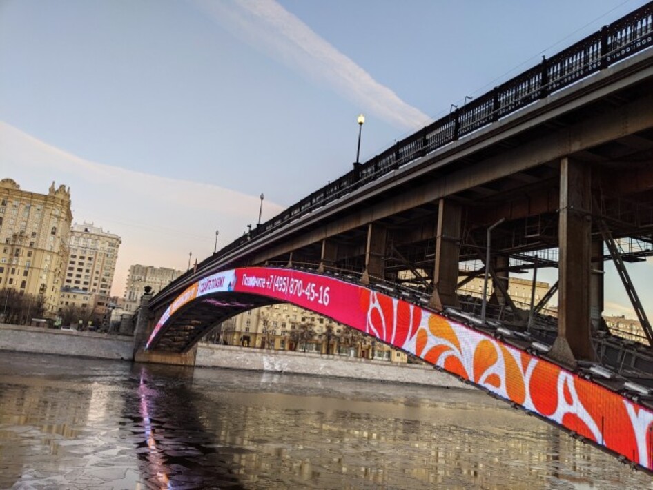 Метромосты в москве