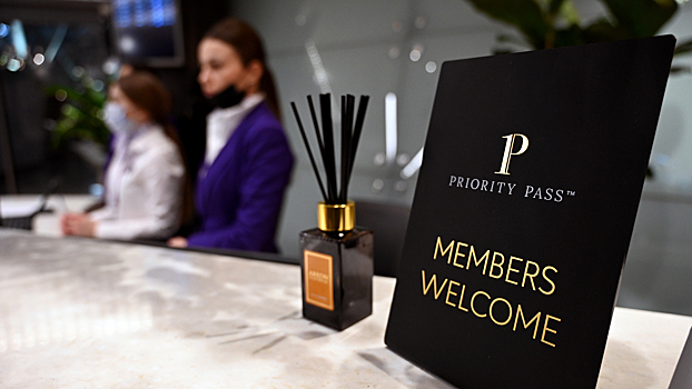 Какие программы лояльности позволяют пройти в бизнес-залы аэропортов